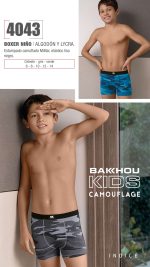 BÓXER DE NIÑO ALGODÓN Y LYCRA. ESTAMPADO CAMUFLADO. ELÁSTICO LISO NEGRO BAKHOU - Cod 4043