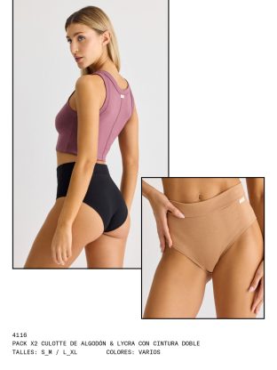 PACK X 2 CULOTTE DE ALGODÓN Y LYCRA CON CINTURA DOBLE BRIGITTE - Cod 4116