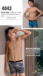 BÓXER DE NIÑO ALGODÓN Y LYCRA. ESTAMPADO CAMUFLADO. ELÁSTICO LISO NEGRO BAKHOU - Cod 4043